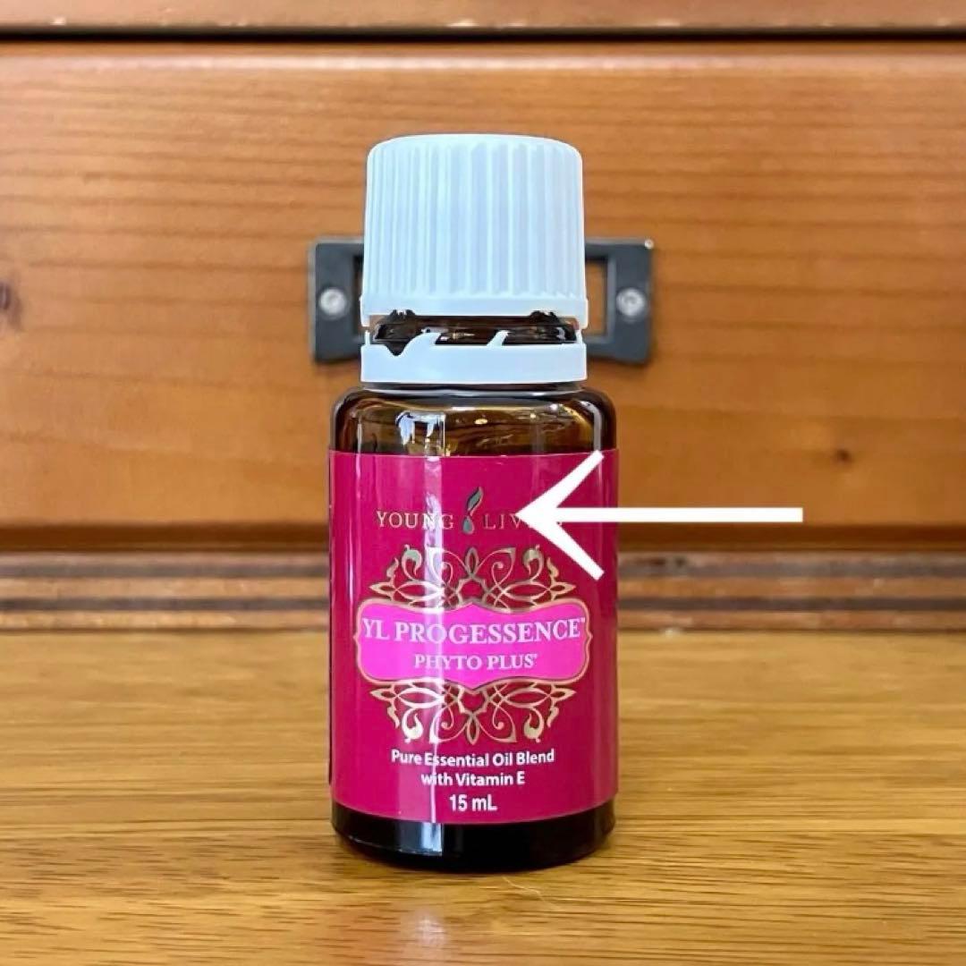 ヤングリビング アロマオイル プロジェッセンスフィトプラス 15ml 精油