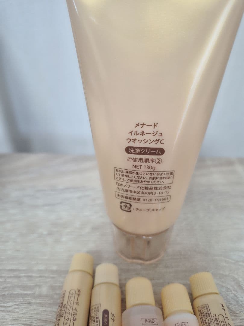 メナード イルネージュウオッシングC &ミニボトル6点セット - メルカリ