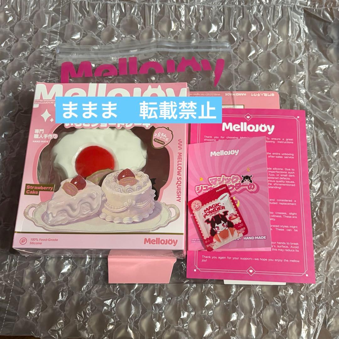 Mellojoy ショートケーキ スライス - メルカリ
