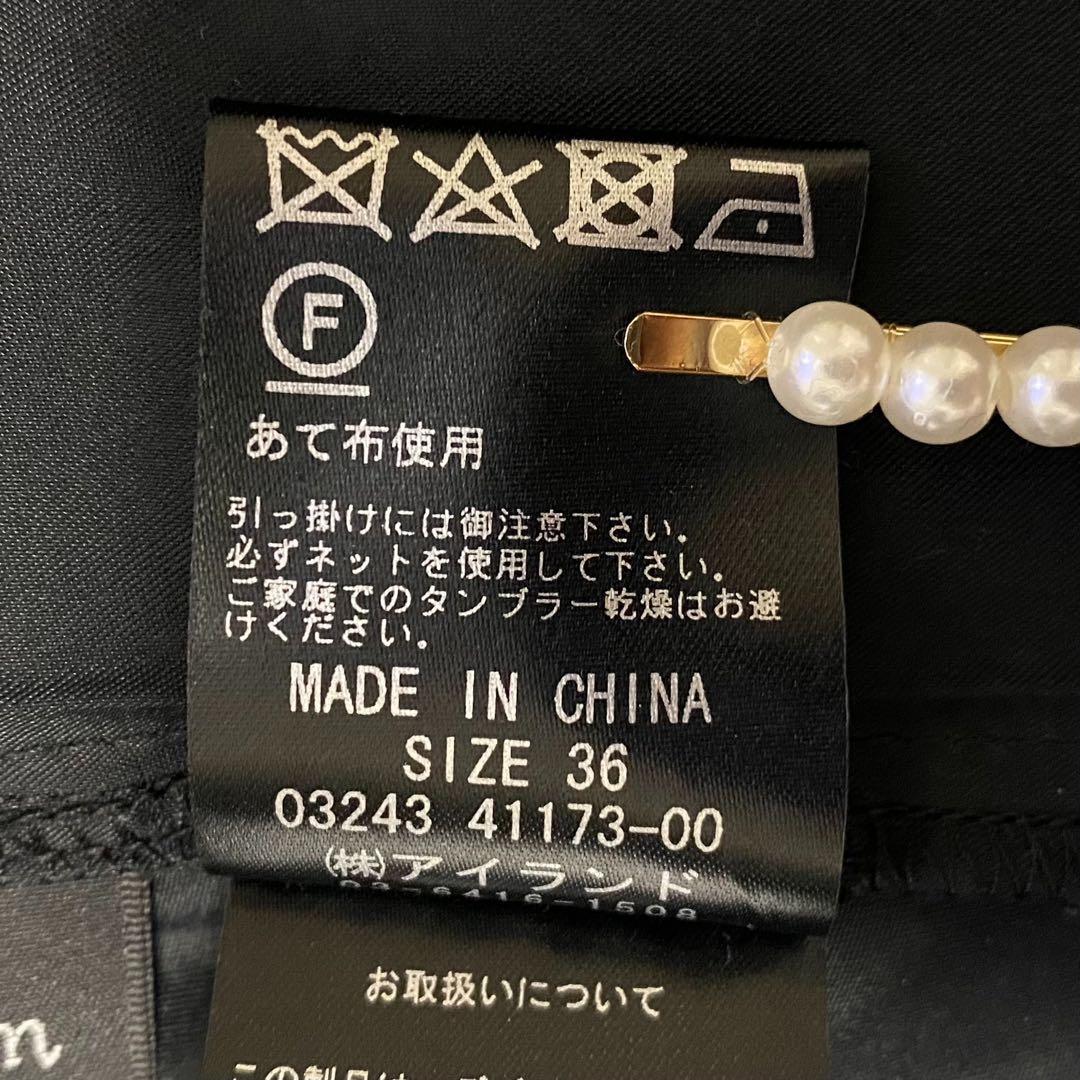 mmmi。様☆グレースコンチネンタル diagram チュールフリル