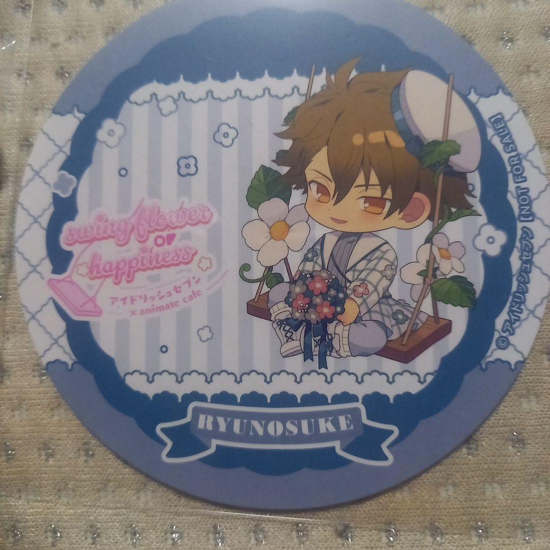 アイドリッシュセブン TRIGGER十龍之介セット - メルカリ