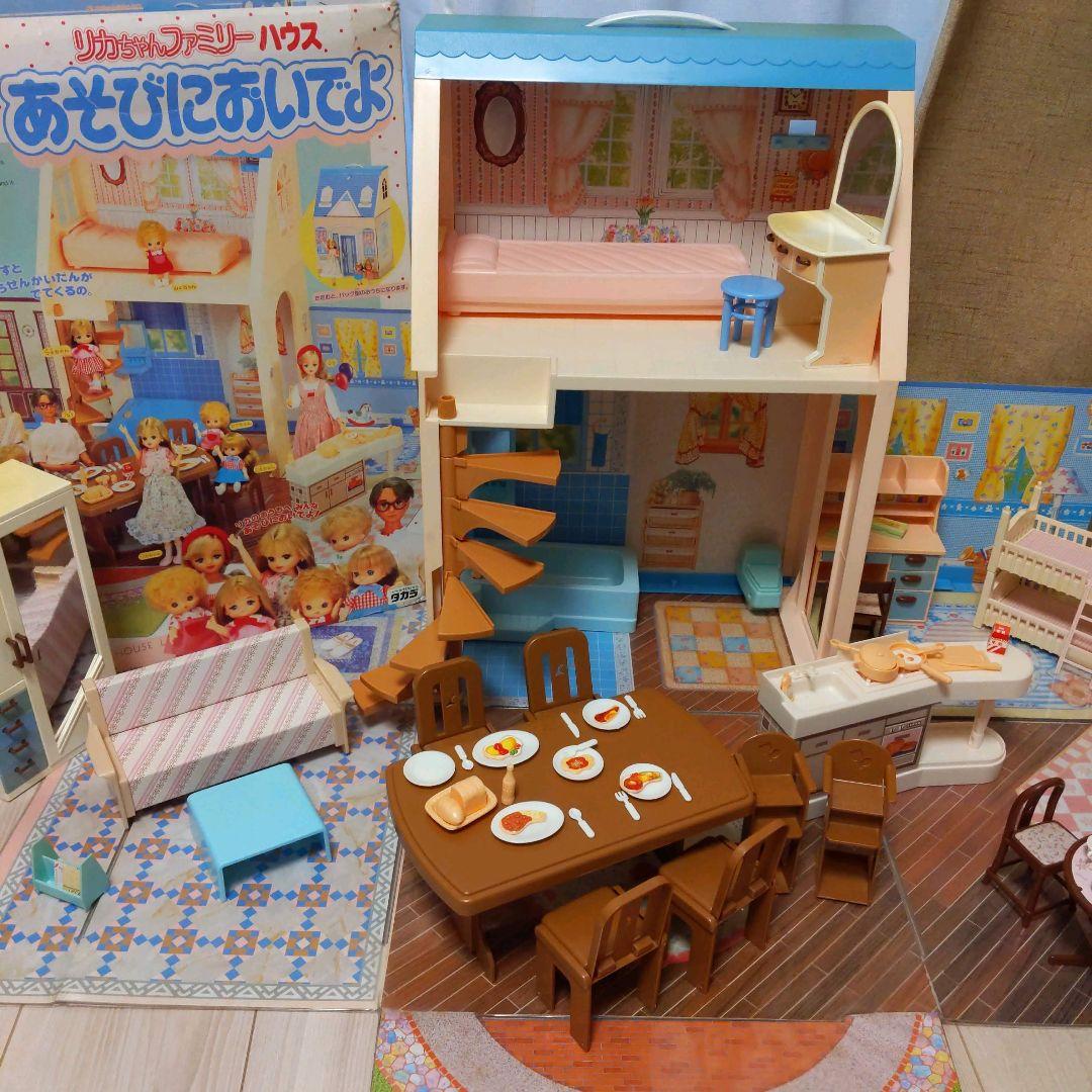 人形付】リカちゃん ファミリーハウス あそびにおいでよ - メルカリ