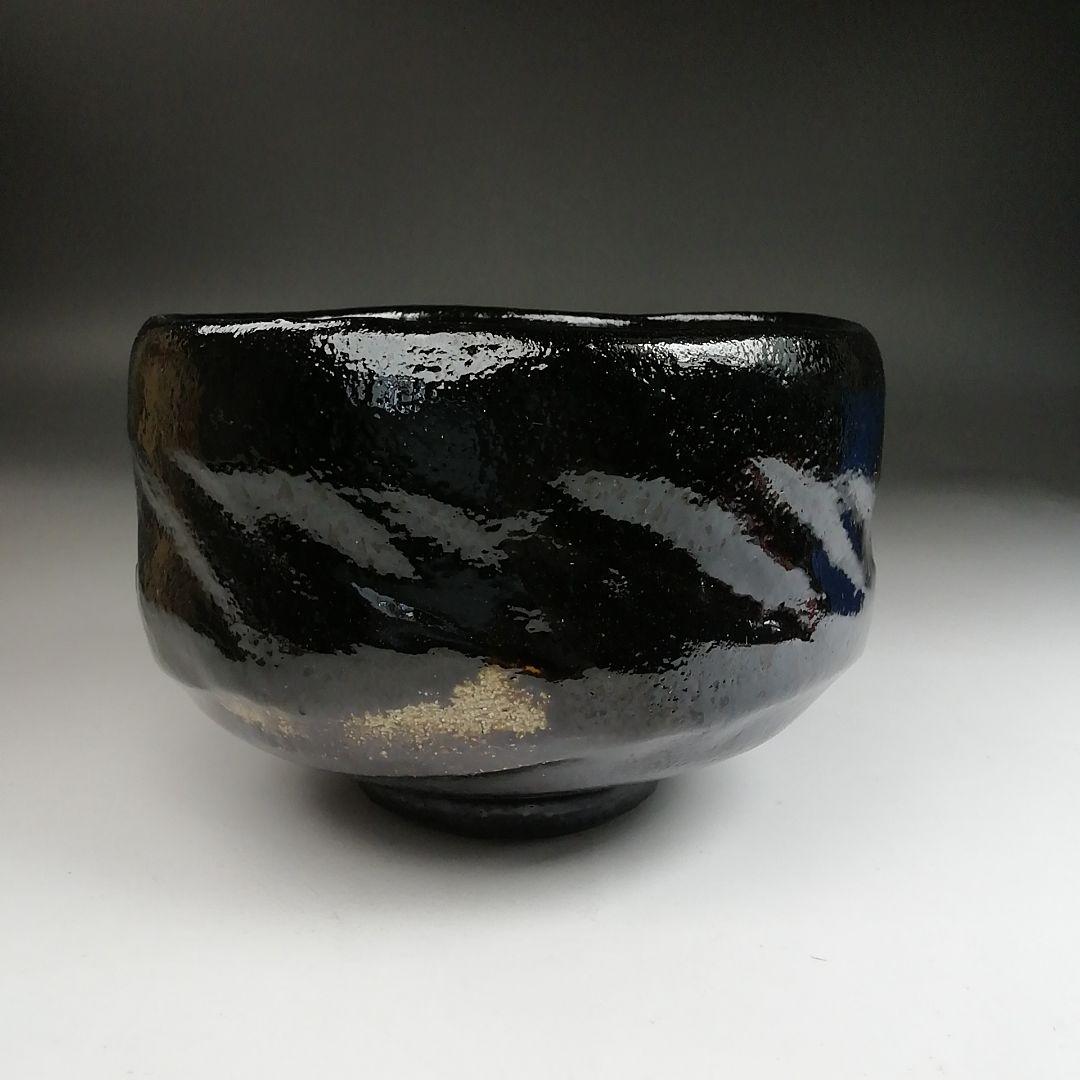 T905 茶碗 『黒楽茶碗』『佐々木松楽 造』『前大徳寺 高橋悦道