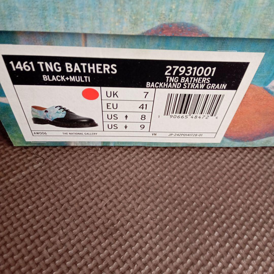 Dr.Martins NATIONAL GALLERY UK7 箱あり - メルカリ