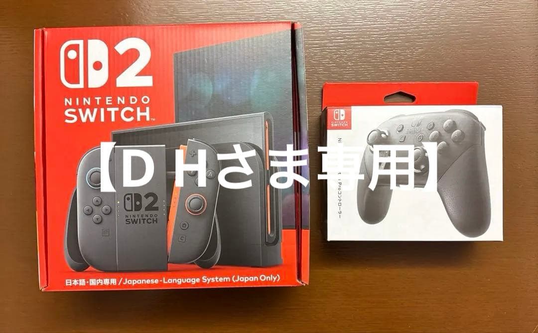 Nintendo Switch 2 本体 （液晶保護シート貼付済） プロコン付 - メルカリ