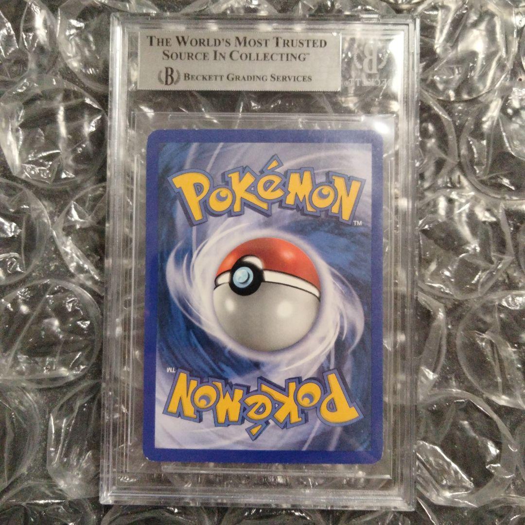 秘蔵 初期 ピカチュウ レジェンダリーコレクション リバースホロ 旧裏