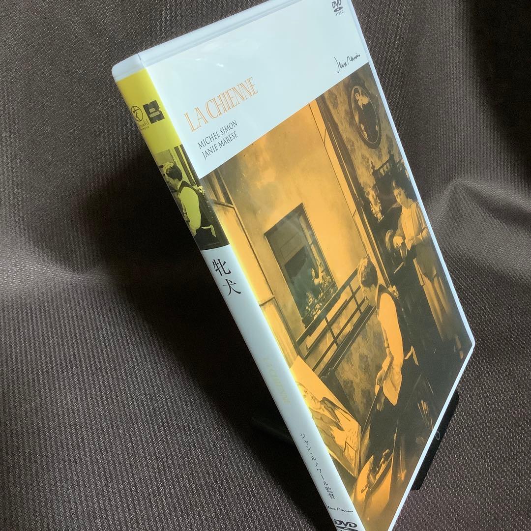 廃盤】『ジャン・ルノワール DVD-BOX 1〜3セット』(DVD)【セル版