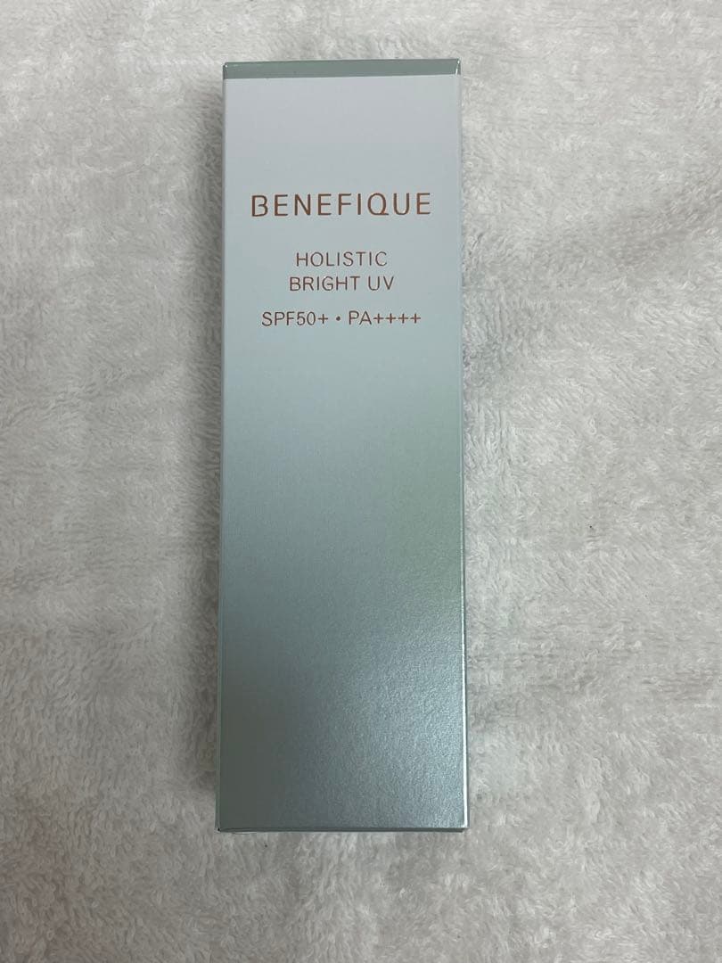 ベネフィーク 新品・未開封 ホリスティックブライトUV 50ml 美白美容液