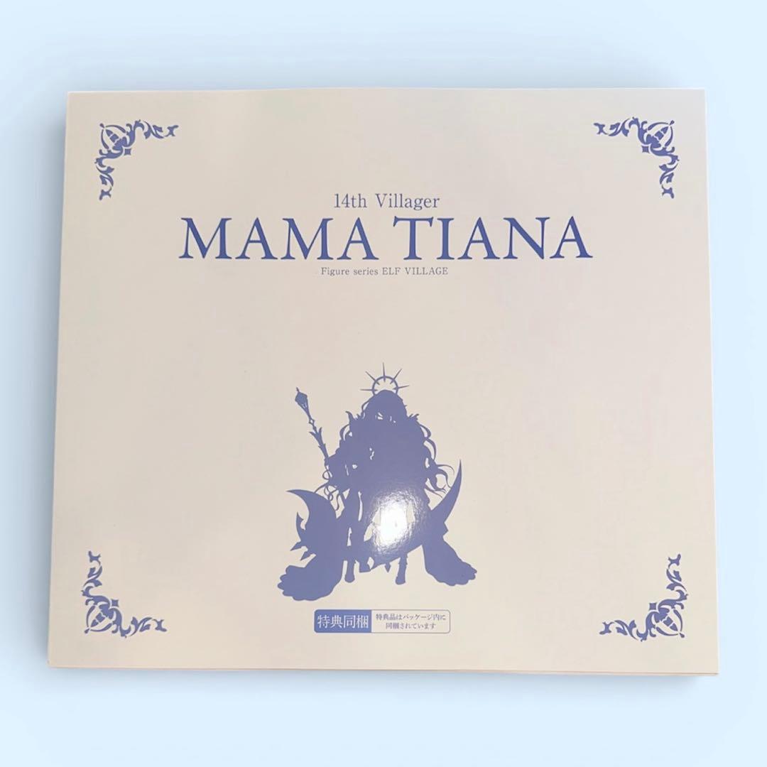 ヴェルテクス・オリジナルズ エルフ村 第14村人 ママ・ティアナ あみあみ限定版