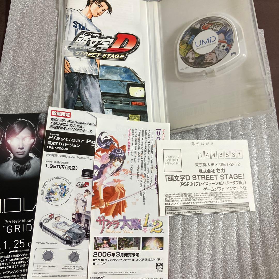 頭文字D STREET STAGE イニシャルD ストリートステージ psp - メルカリ