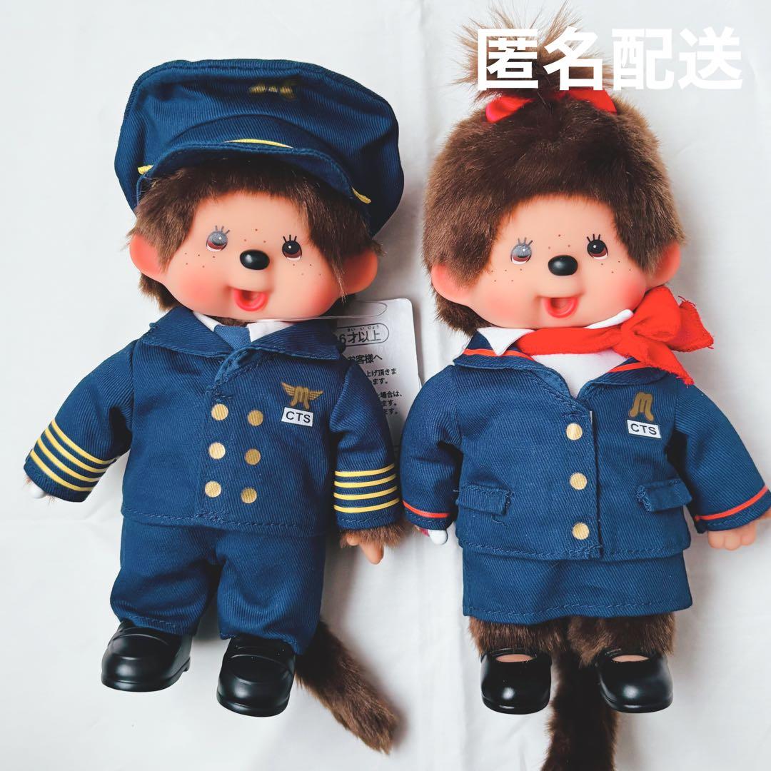 新千歳空港限定 モンチッチ - メルカリ