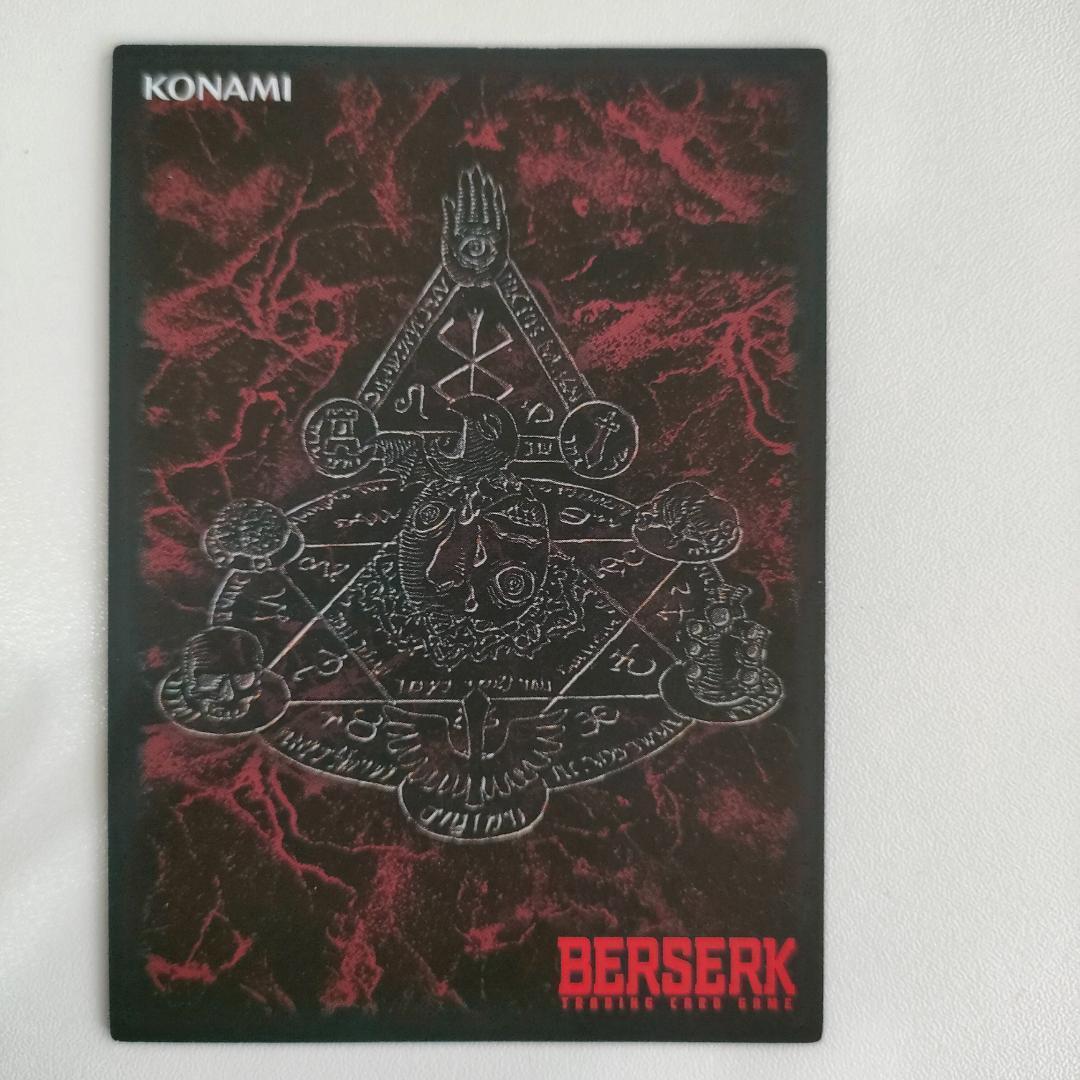 ベルセルクカード BERSERK TCG クシャーン侵攻 BK4 60/80 - メルカリ