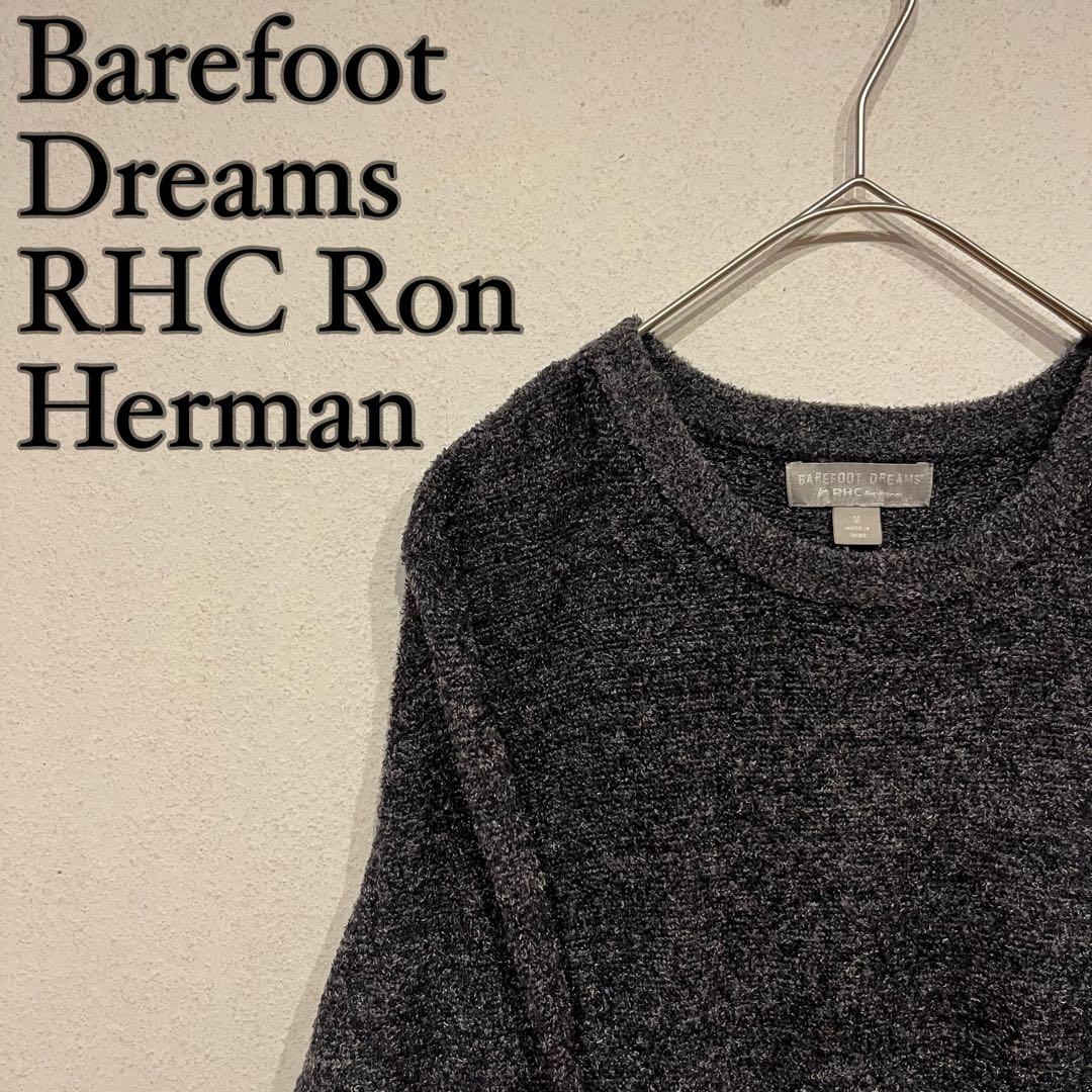 【美品】RHC Ron Herman × Barefoot Dreams ニット ギフトに☆Ron Herman BAREFOOT DREAMS for RHC Pocket Cardigan (Ron