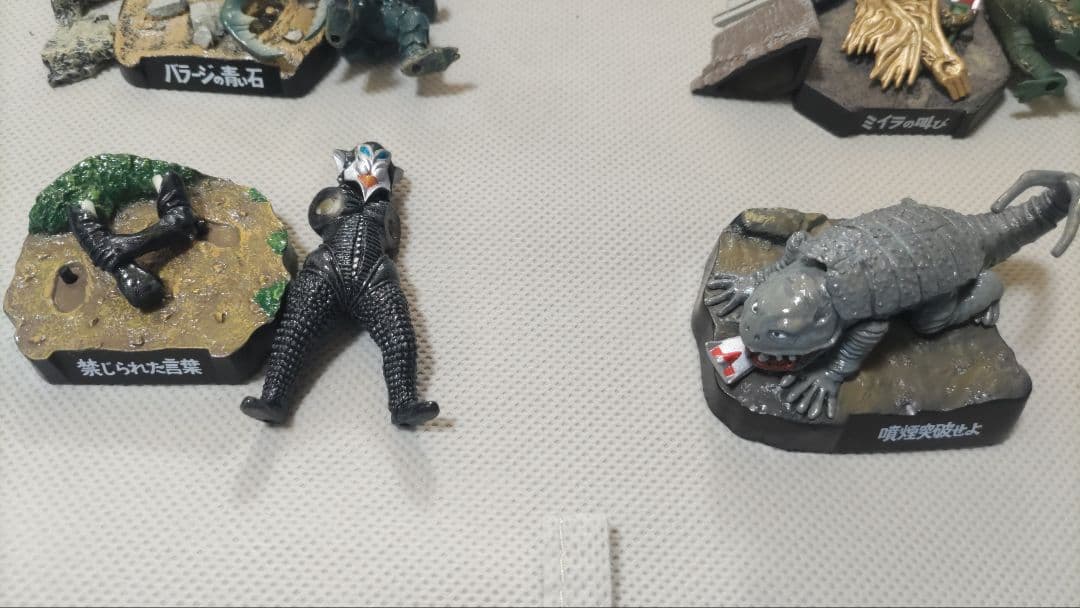ウルトラ怪獣名鑑10体セット - メルカリ