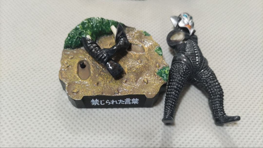 ウルトラ怪獣名鑑10体セット - メルカリ