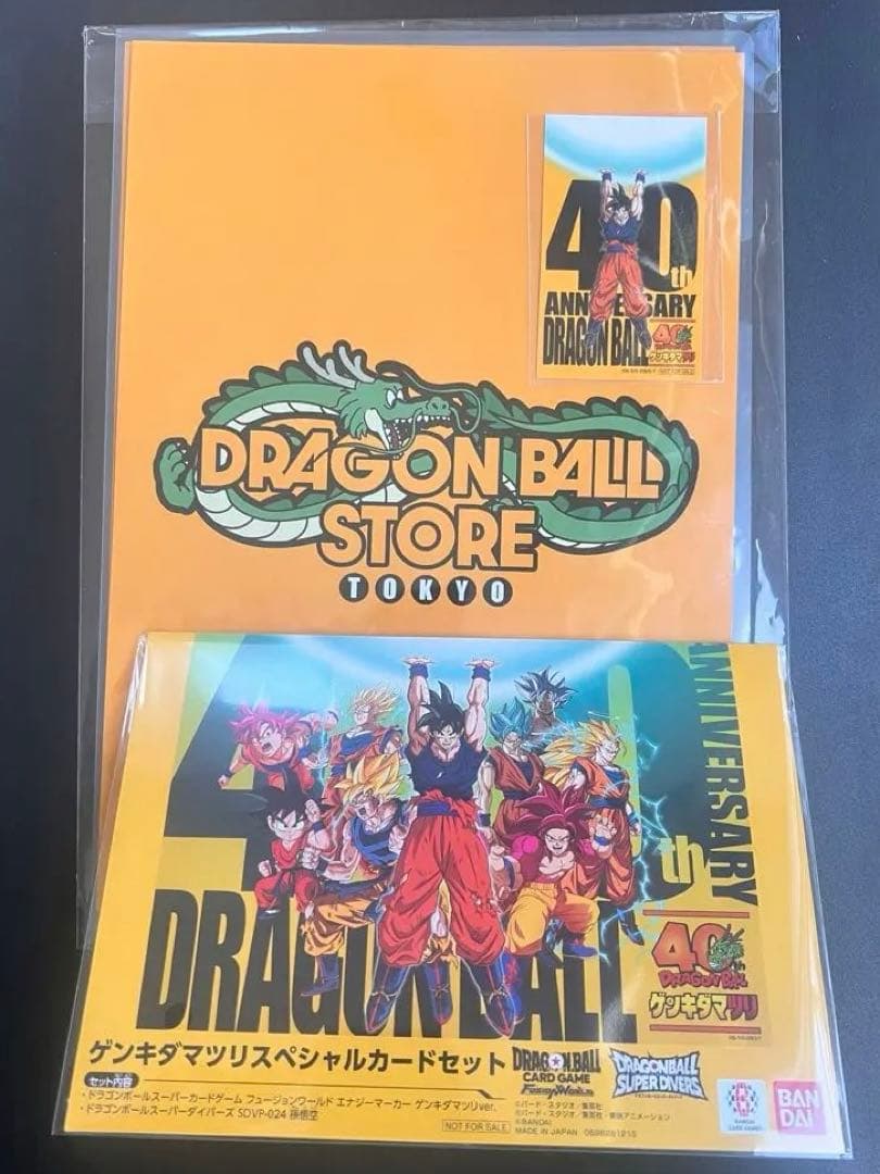 ゲンキダマツリ カードセット ステッカー　入場者特典 限定】ドラゴンボール ゲンキダマツリ 入場者特典3種 ステッカー