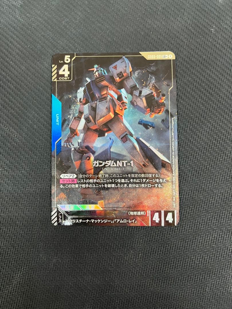 ガンダムカード ガンダムNT-1 LRパラレルGD03-001+ - メルカリ