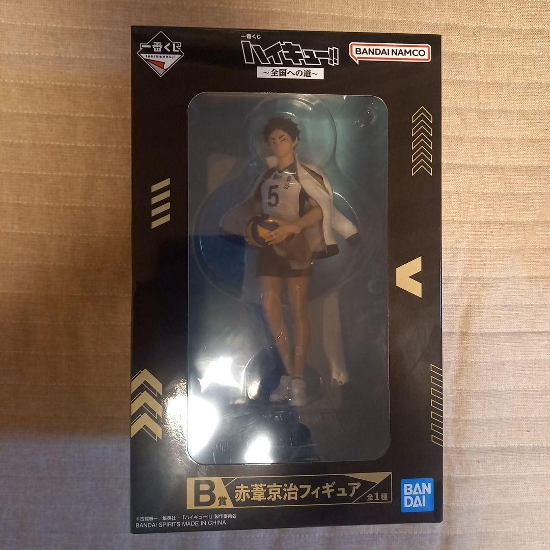 セール中❗赤葦京治フィギュア一番くじB賞ハイキュー!!～全国への道