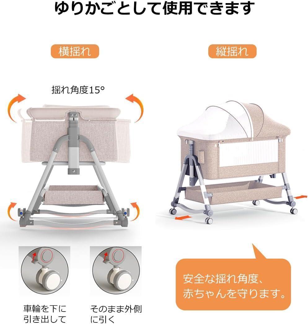 Vinona ベビーベッド 添い寝 折りたたみ ハイローベッド 高さ5段調節