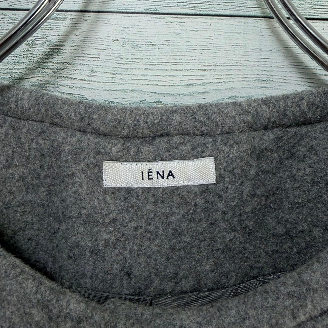 イエナ IENA オーバーシルエットウールコート Aライン グレー 比翼