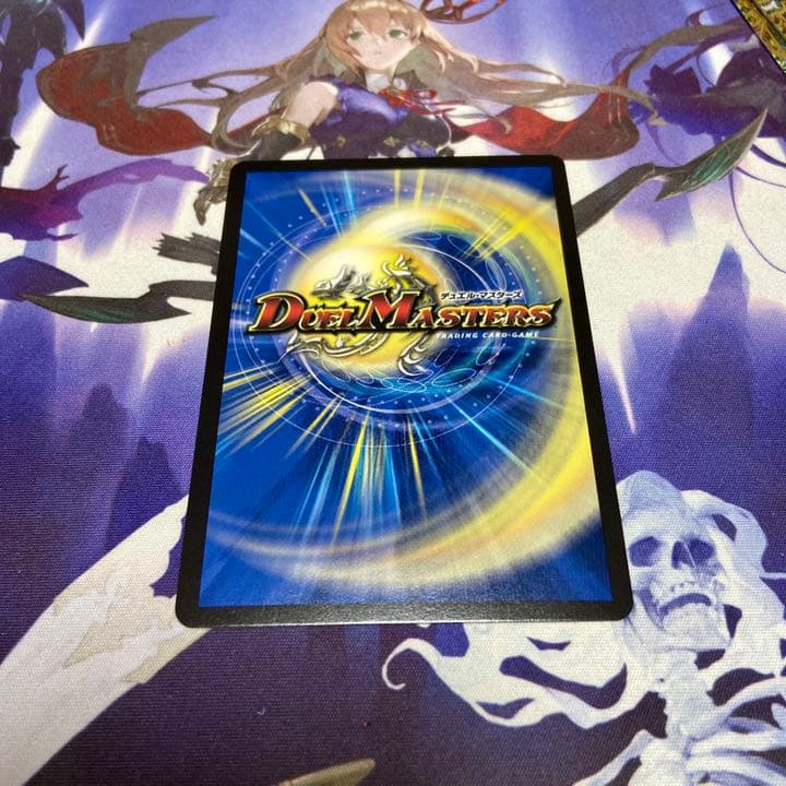 グレイトフルベン 金トレジャー - メルカリ