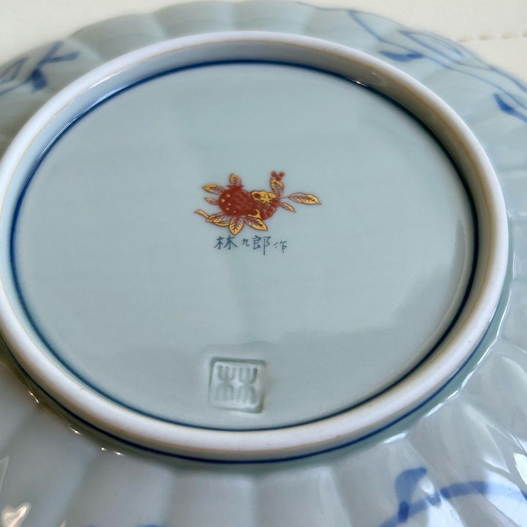 波佐見焼 林九郎窯 地紋割菊花紋 菊割皿 中皿 和皿 銘々皿 金彩古