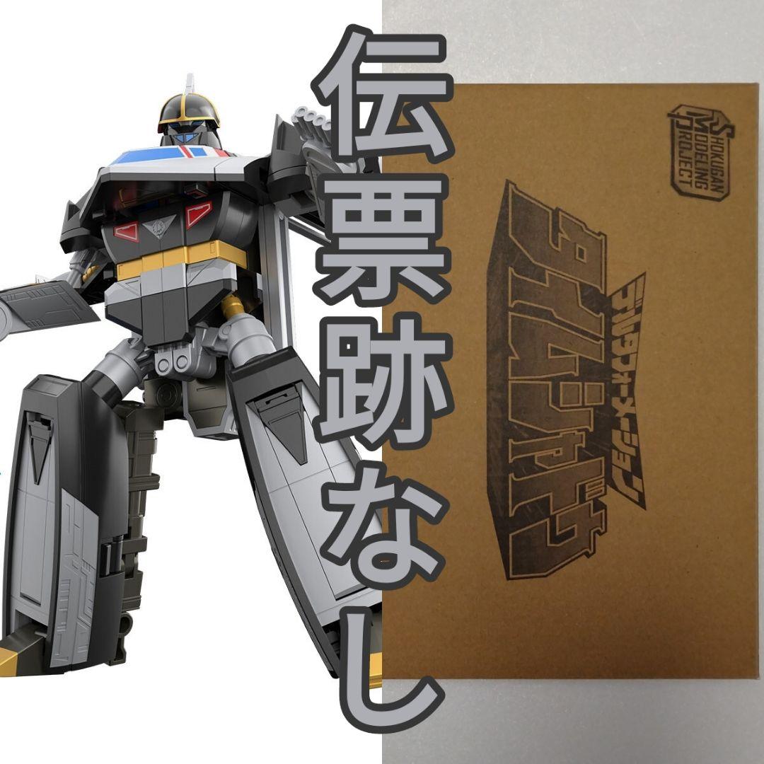 SMP デルタフォーメーション タイムシャドウ 輸送箱未開封 タイム