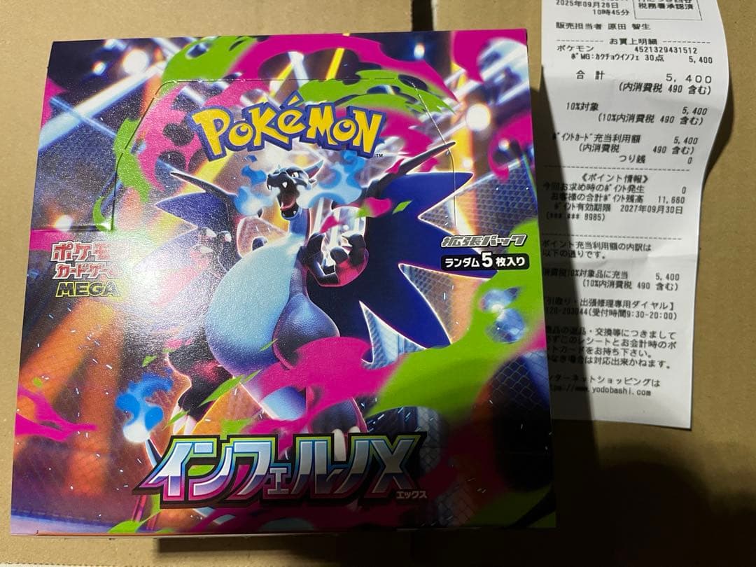 極美品】ドラゴンボールZ 1995年製 初期版 500記念カード