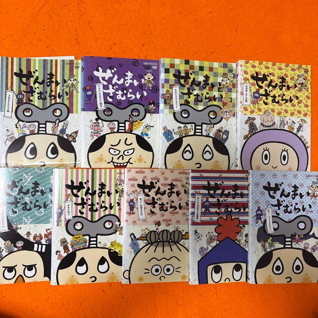 ぜんまいざむらい DVD 9枚セット - メルカリ