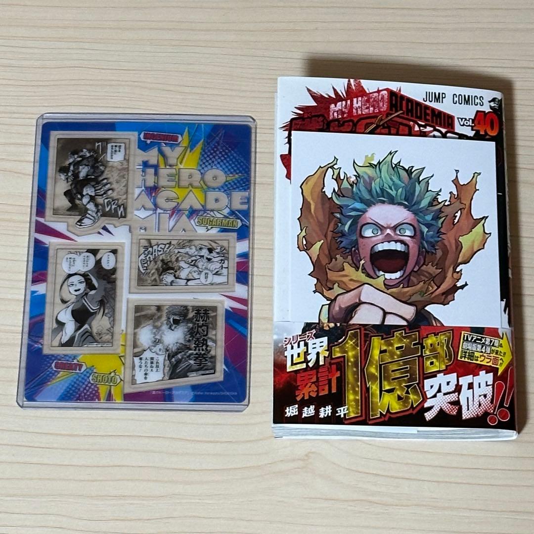 僕のヒーローアカデミア ヒロアカ 40巻 アニメイト特典 クリアシート