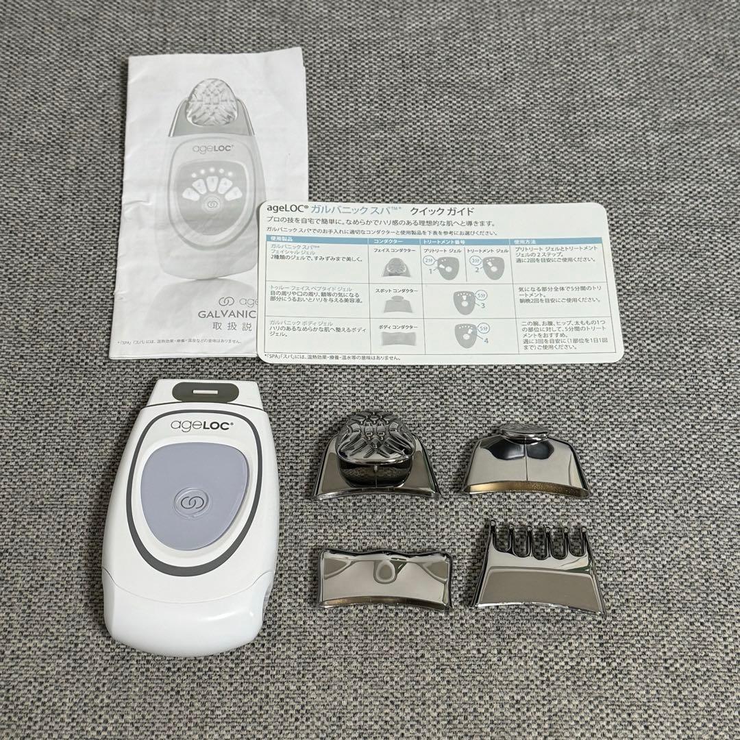 ニュースキン　ガルバニックスパ Amazon.co.jp: 【NUSKIN】ニュースキン genLOC ガルバニック ボディ