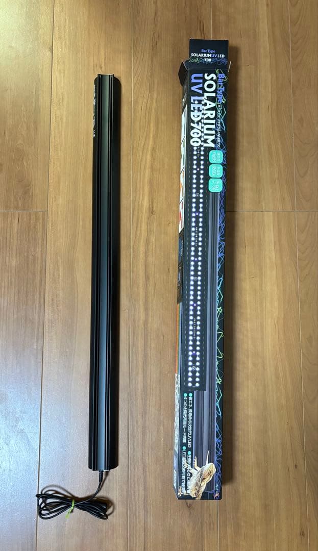 【本日限定値下げ】バータイプソラリウム700 SOLARIUMUVLED 700 ペットペットゾーン バータイプ ソラリウム UV LED 700 コントローラー
