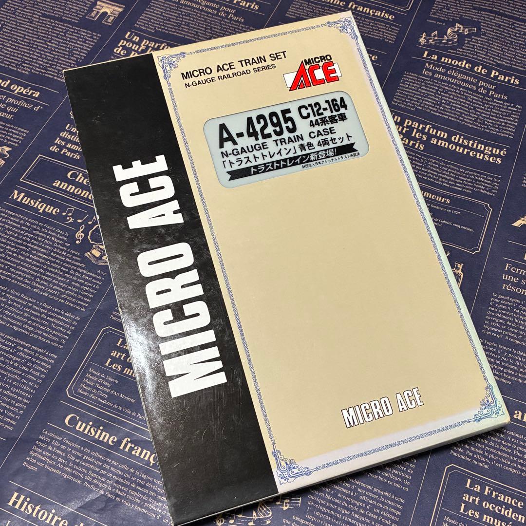 MICRO ACE A-4295 C12-164 トラストトレイン 青色セット - メルカリ