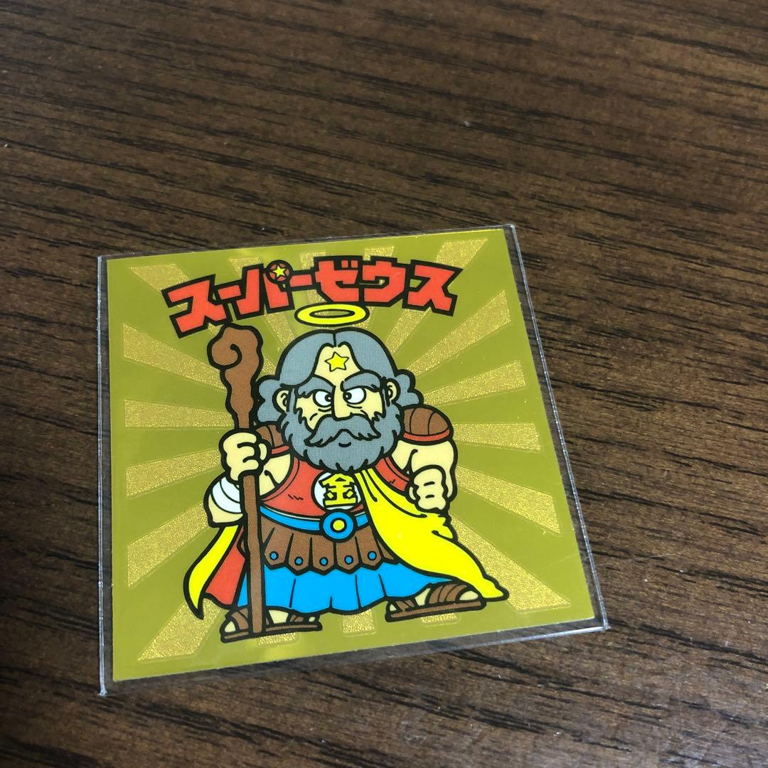 ビックリマンシール スーパーゼウス 金色レヘッド - メルカリ
