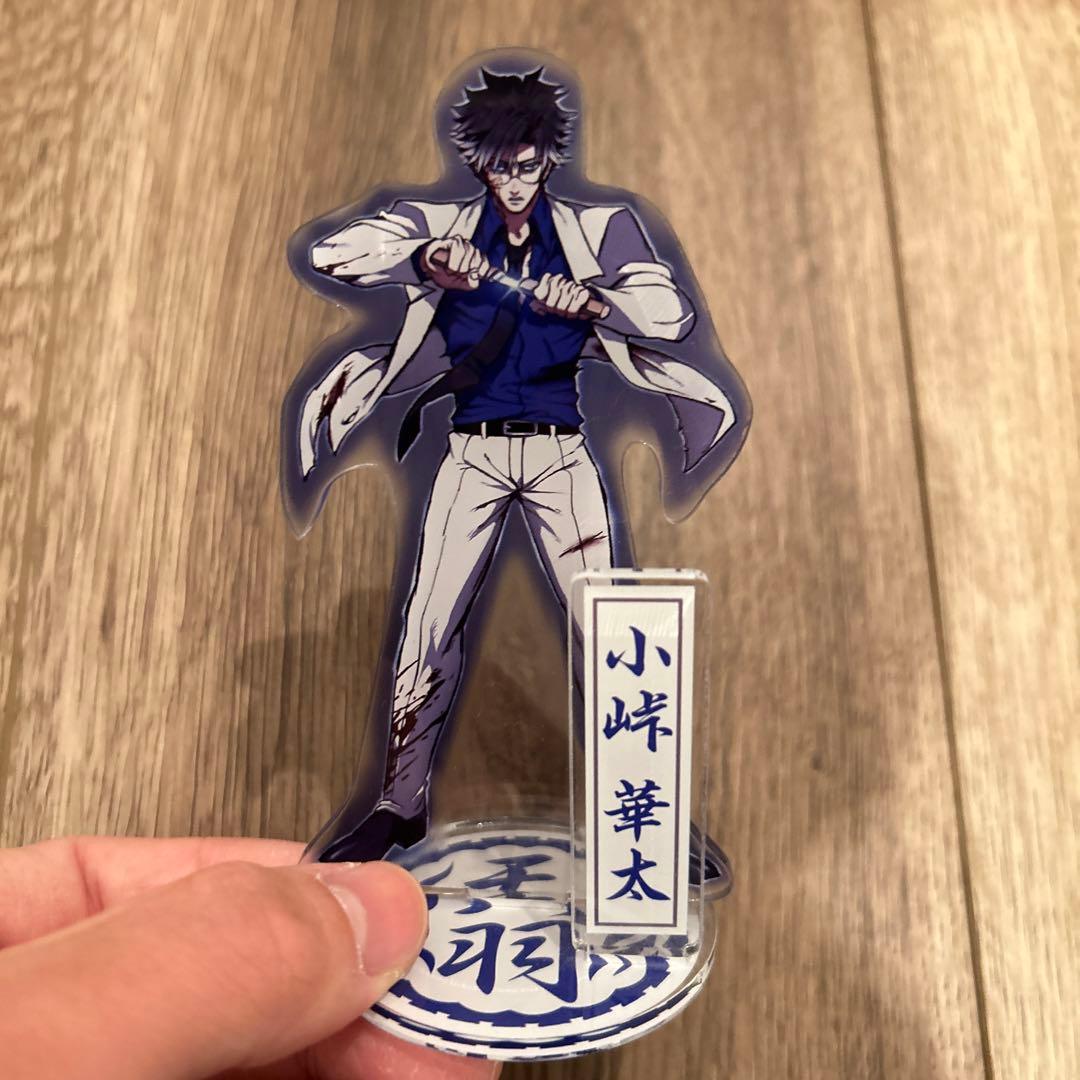 ヒューマンバグ大学 天羽組 アクリルスタンド - メルカリ