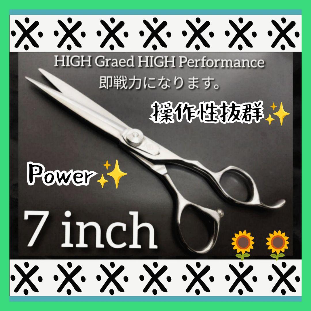 切れ味抜群プロ仕様カットシザー理美容師ハサミはさみ＋トリマートリミングペット可 切れ味抜群♪理美容師プロ用シザーカットバサミ☆トリマートリミング