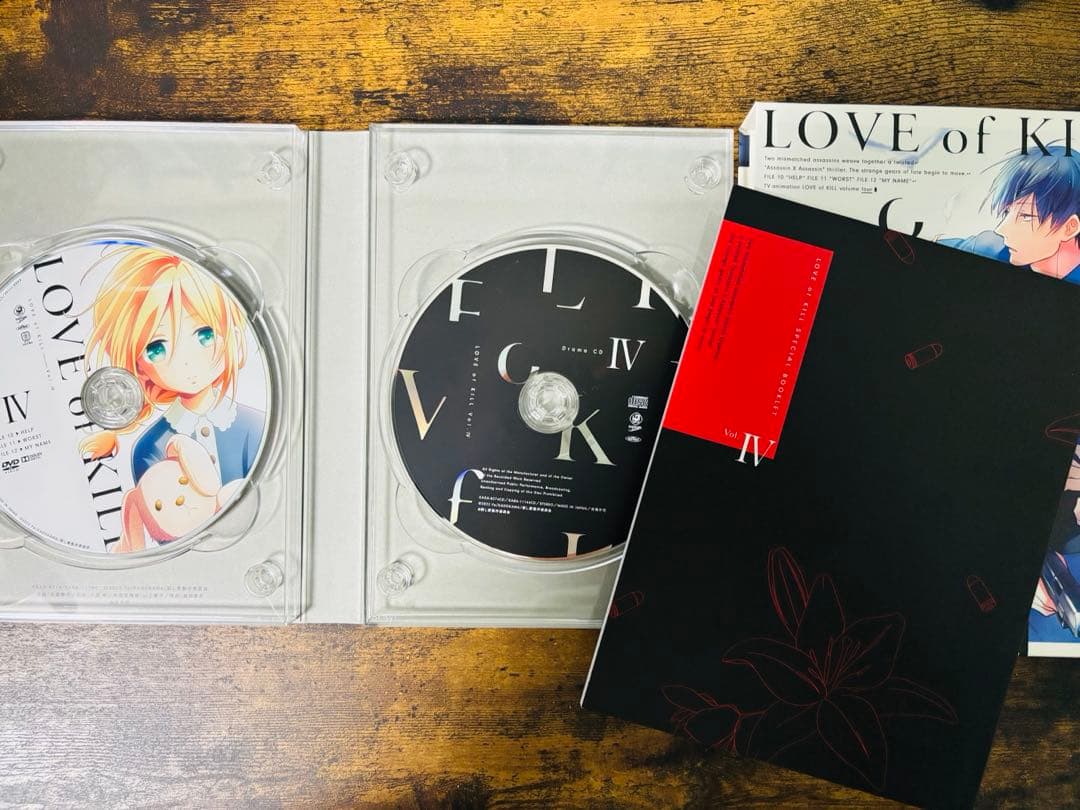 【初回生産版】殺し愛 DVD 全4巻セット