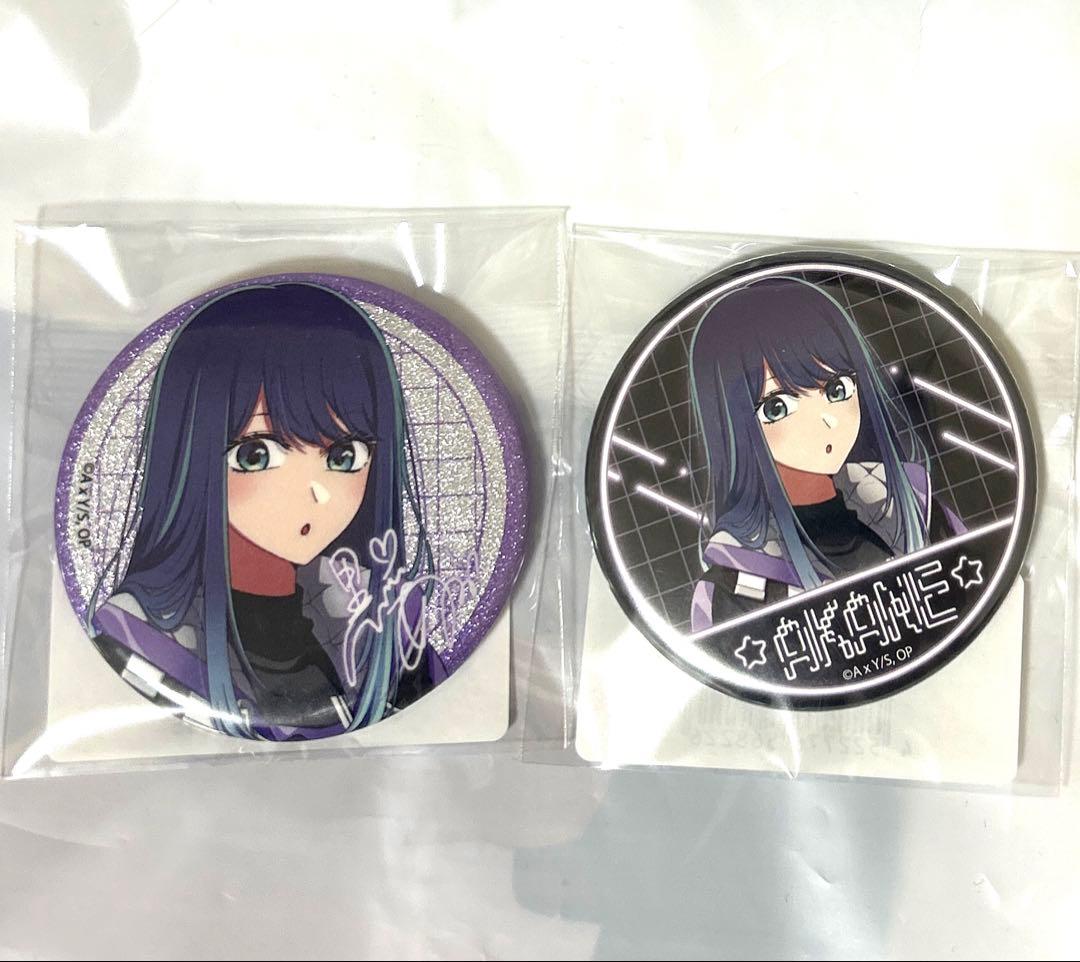 推しの子 推し袋 ドンキ 2025 缶バッジ グリッター 黒川あかね 2点