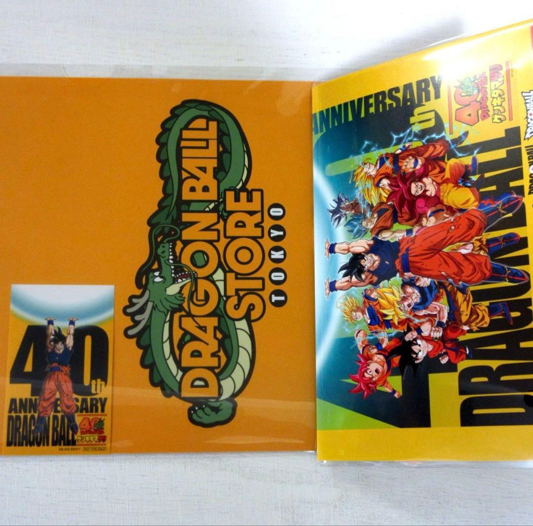 最安値】ドラゴンボール 40周年ゲンキダマツリ入場者特典 4種セット