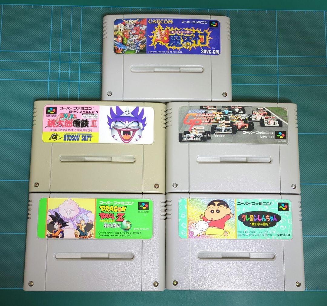 スーパーファミコン ソフト5本 まとめ品 魔界村 桃鉄 ドラゴンボールz