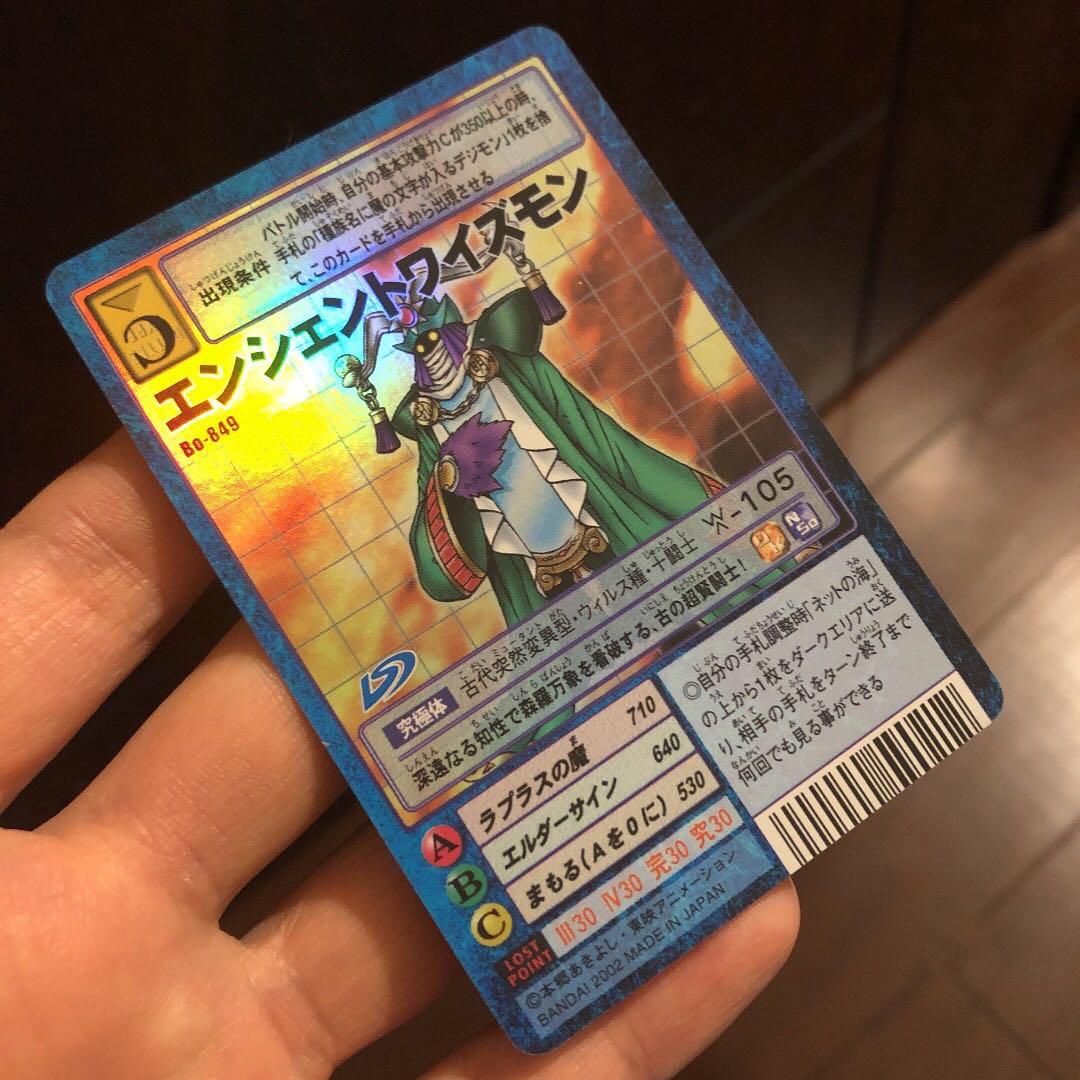 旧デジモンカード エンシェントワイズモン エラーカード 枠ズレ - メルカリ