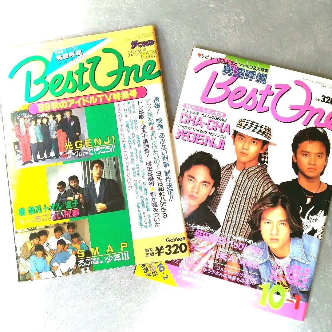 □【柴田 恭兵】☆ザ·ベストワン '88☆▩ 「あぶない刑事