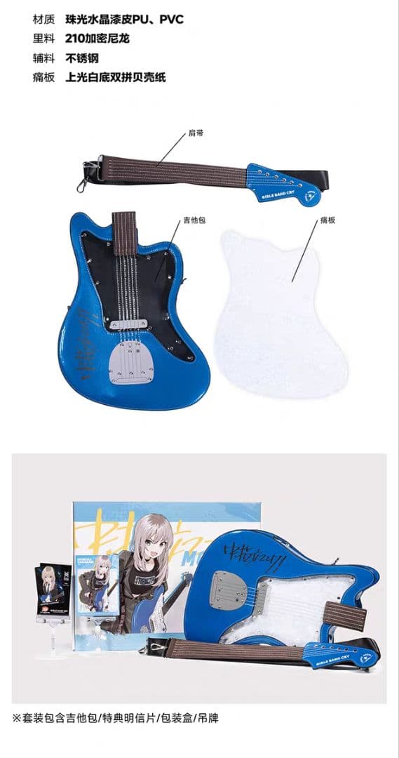 海外限定 河原木桃香 痛バッグ ガールズバンドクライ - メルカリ