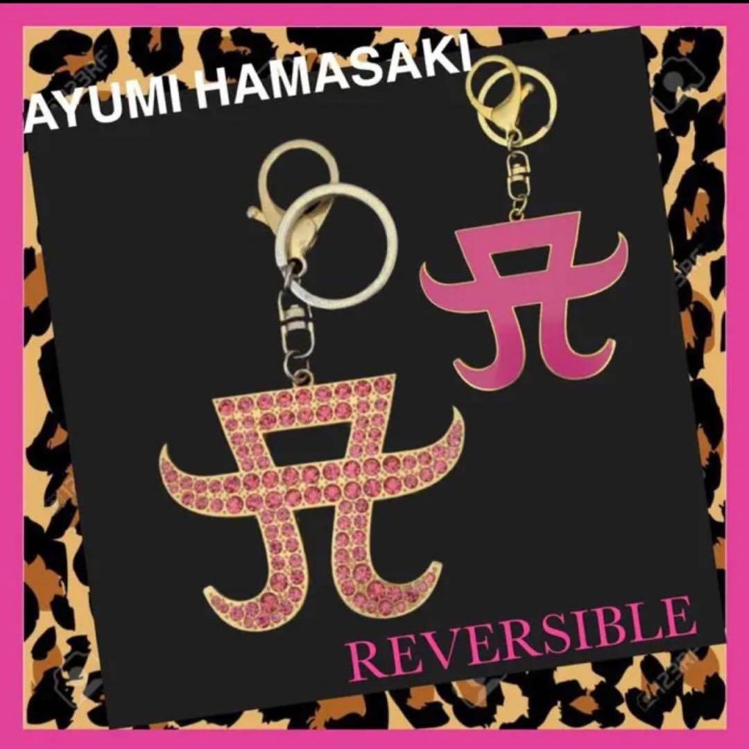 浜崎あゆみ✦キーホルダー✦1コ✦早い者勝ち - メルカリ