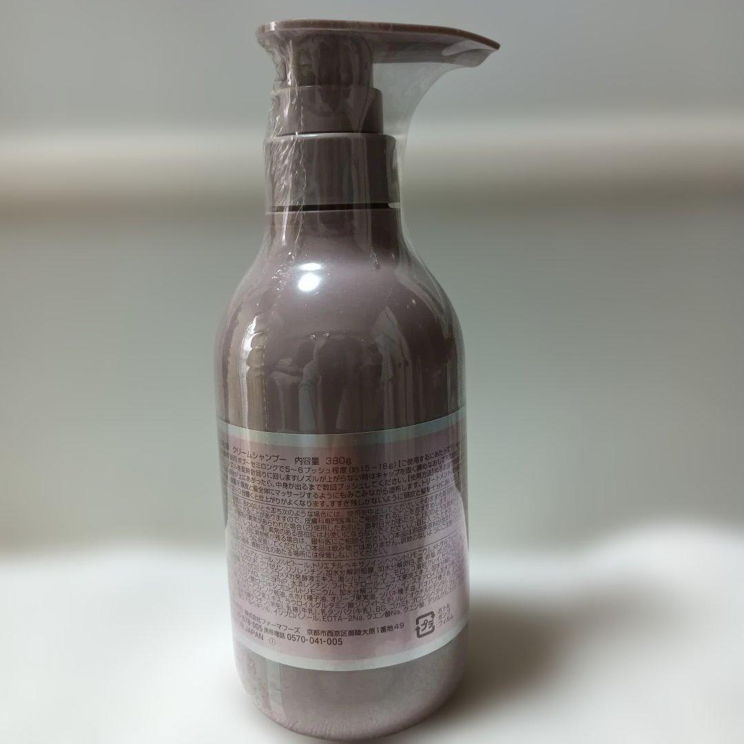 KURUB クリームシャンプー 380g 新品 - メルカリ