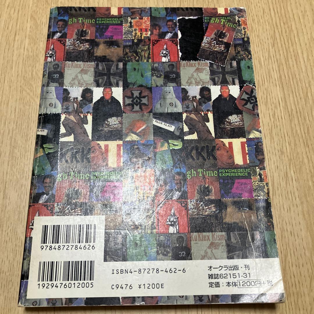 KILLFRONIA KILLFRONIA TRASH BOXXX アツメチャイケナイモノコレクション