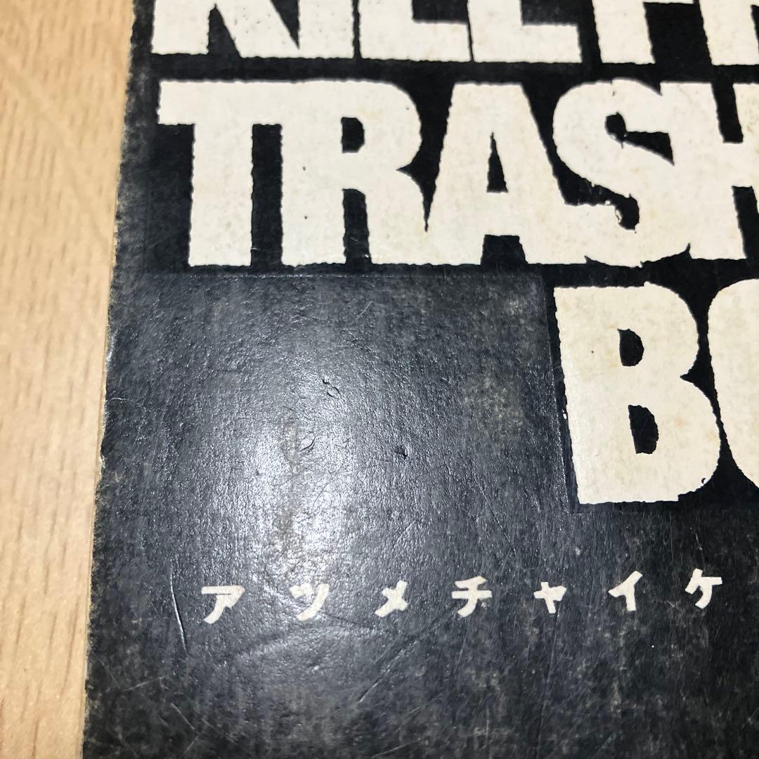 KILLFRONIA KILLFRONIA TRASH BOXXX アツメチャイケナイモノコレクション