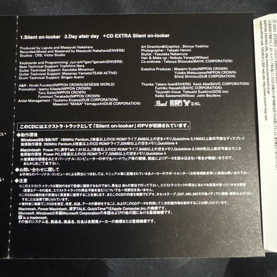 ラピュータ Laputa シングル 11枚セット - メルカリ