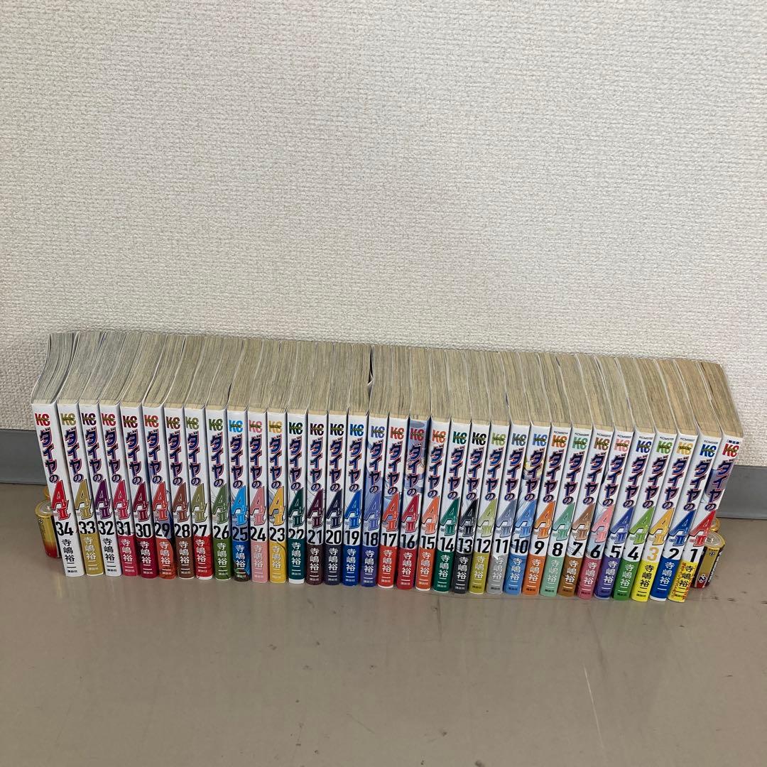ダイヤのA アクトⅡ全34巻セット 一冊難あり - メルカリ
