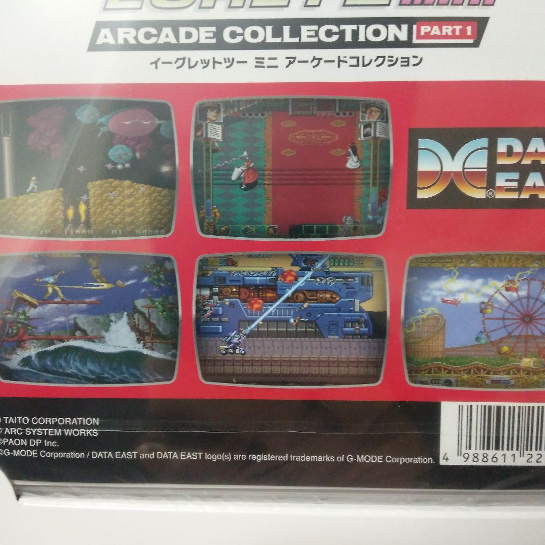 新品未開封）イーグレットツーミニアーケードコレクションPART1 - メルカリ